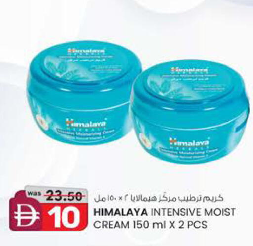 available at K.M Hypermarket in UAE - Sharjah / Ajman