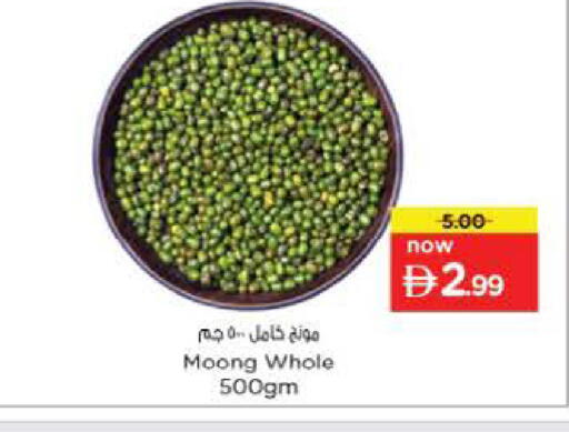 available at Nesto Hypermarket in UAE - Ras al Khaimah