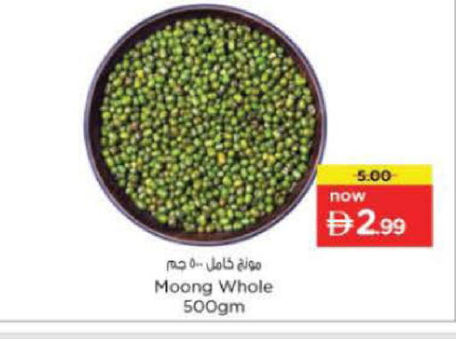 available at Nesto Hypermarket in UAE - Fujairah