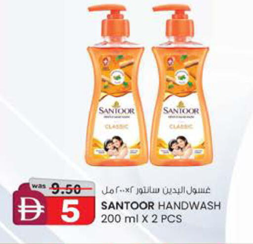 available at ك. الم. للتجارة in الإمارات العربية المتحدة , الامارات - الشارقة / عجمان