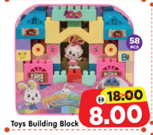 available at Al Madina Hypermarket in UAE - Abu Dhabi