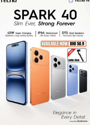 available at LuLu Hypermarket in Bahrain