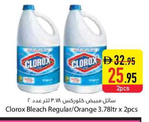 Orange available at السفير ماركت in الإمارات العربية المتحدة , الامارات - دبي