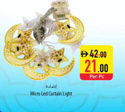 available at Safeer Market in UAE - Abu Dhabi