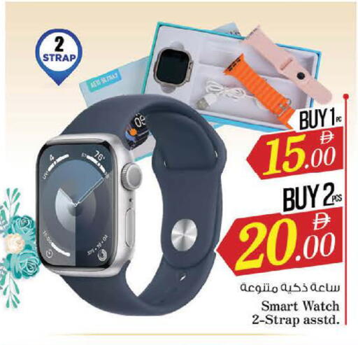 available at نستو هايبرماركت in الإمارات العربية المتحدة , الامارات - ٱلْفُجَيْرَة‎