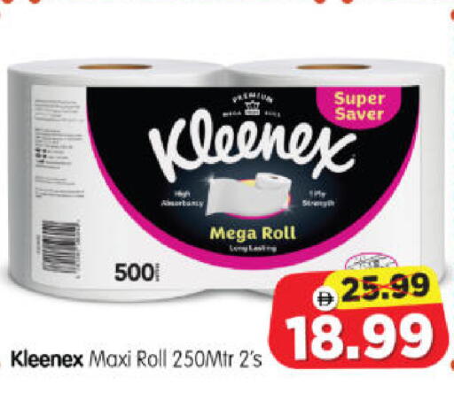 available at Al Madina Hypermarket in UAE - Abu Dhabi