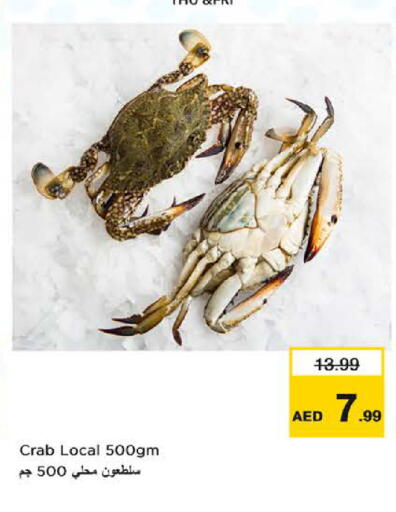 available at Nesto Hypermarket in UAE - Fujairah