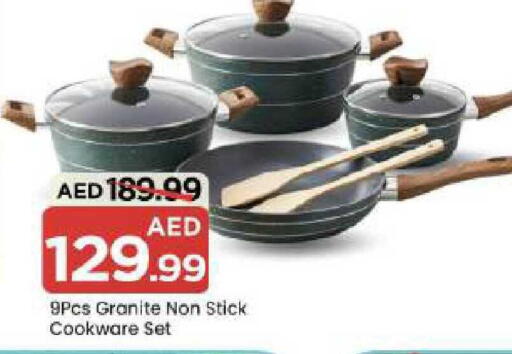 available at مارك & سيف in الإمارات العربية المتحدة , الامارات - دبي