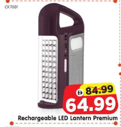 available at Al Madina Hypermarket in UAE - Abu Dhabi