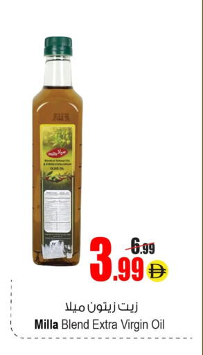 available at Ansar Mall in UAE - Sharjah / Ajman