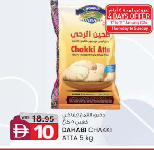 available at ك. الم. للتجارة in الإمارات العربية المتحدة , الامارات - أبو ظبي