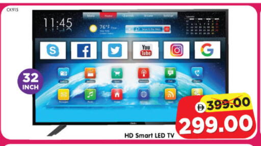 available at Al Madina Hypermarket in UAE - Abu Dhabi