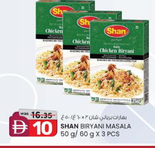 available at K.M Hypermarket in UAE - Abu Dhabi