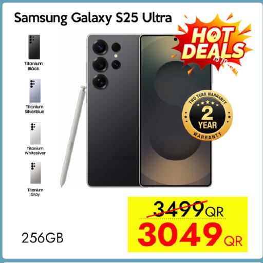 available at آي كونكت in قطر - الضعاين