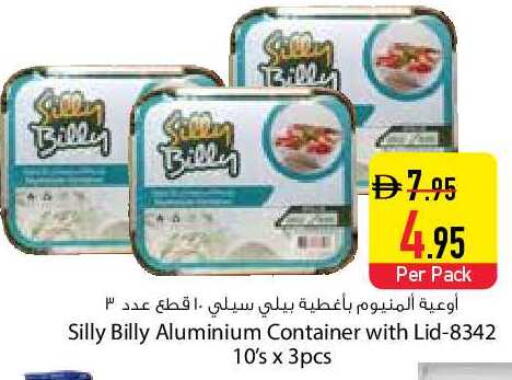 available at Safeer Market in UAE - Dubai