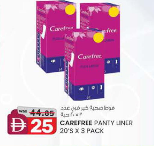 available at ك. إم. هايبرماركت in الإمارات العربية المتحدة , الامارات - أبو ظبي