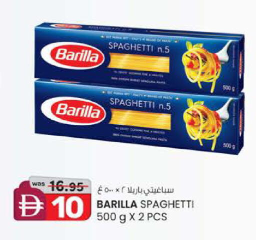 available at ك. إم. هايبرماركت in الإمارات العربية المتحدة , الامارات - أبو ظبي