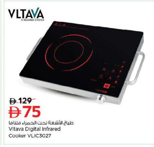 available at Nesto Hypermarket in UAE - Fujairah