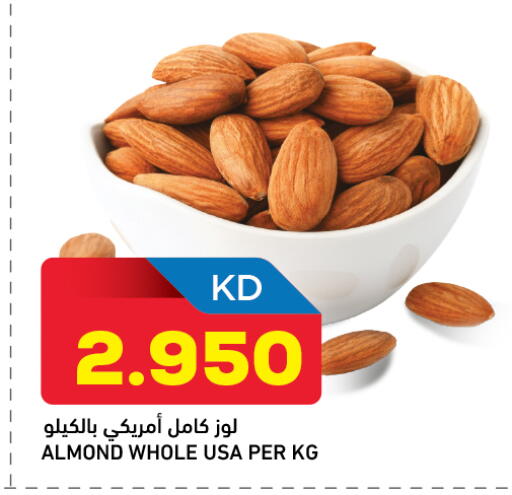 available at غلف مارت in الكويت - محافظة الأحمدي