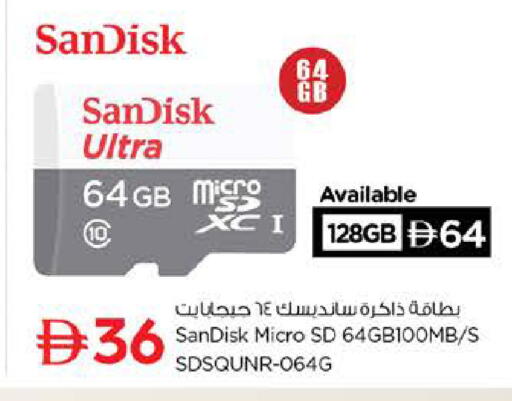 available at نستو هايبرماركت in الإمارات العربية المتحدة , الامارات - رَأْس ٱلْخَيْمَة