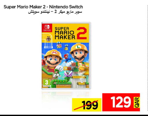 available at آي كونكت in قطر - الشحانية