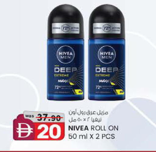 available at صفا اكسبريس سوبرماركت in الإمارات العربية المتحدة , الامارات - ٱلْعَيْن‎