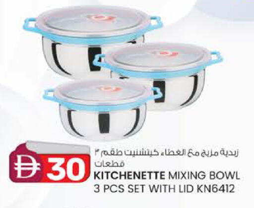 available at Safa Express Supermarket in UAE - Abu Dhabi