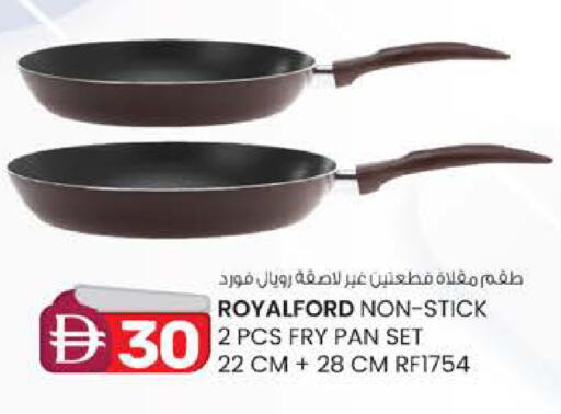 available at Safa Express Supermarket in UAE - Abu Dhabi