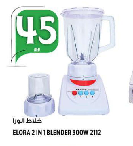 available at هاشم هايبرماركت in الإمارات العربية المتحدة , الامارات - الشارقة / عجمان