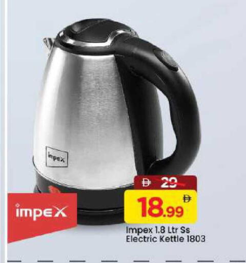 available at مارك & سيف in الإمارات العربية المتحدة , الامارات - دبي