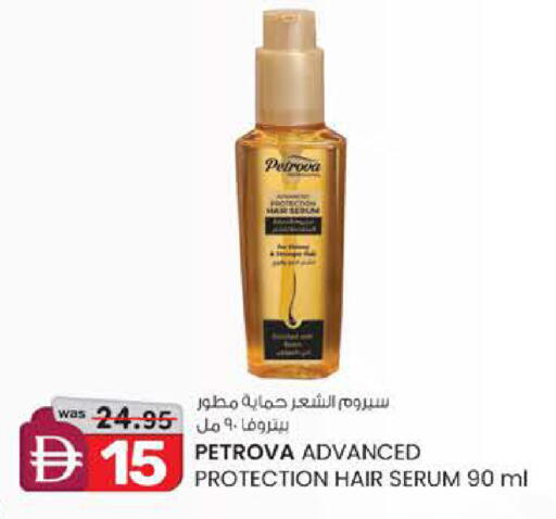 available at ك. إم. هايبرماركت in الإمارات العربية المتحدة , الامارات - أبو ظبي