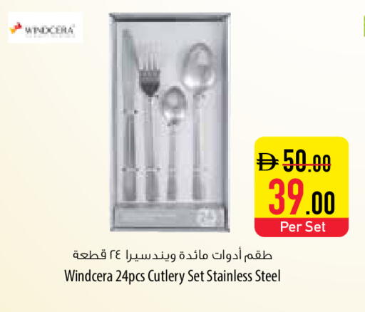 available at Safeer Market in UAE - Sharjah / Ajman
