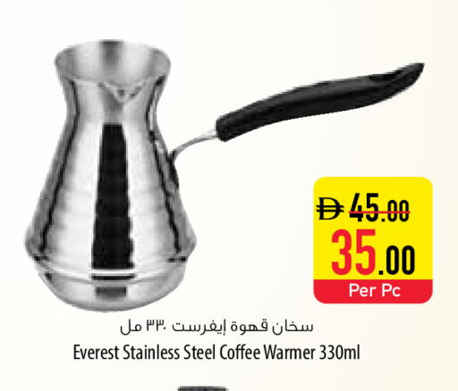 available at Safeer Market in UAE - Umm al Quwain