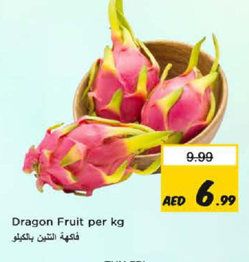 Dragon Fruit available at نستو هايبرماركت in الإمارات العربية المتحدة , الامارات - ٱلْفُجَيْرَة‎