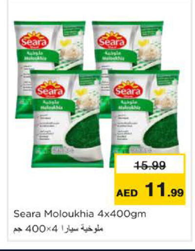 available at Nesto Hypermarket in UAE - Ras al Khaimah