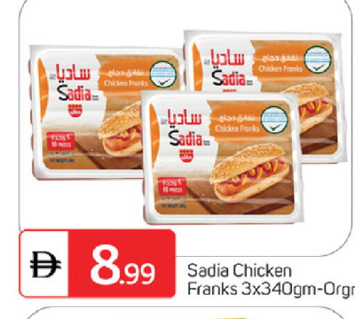 available at سوق طلال in الإمارات العربية المتحدة , الامارات - الشارقة / عجمان