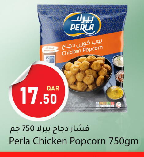 available at Dana Market in Qatar - Al-Shahaniya
