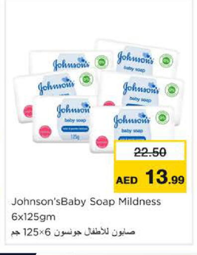 available at Nesto Hypermarket in UAE - Ras al Khaimah