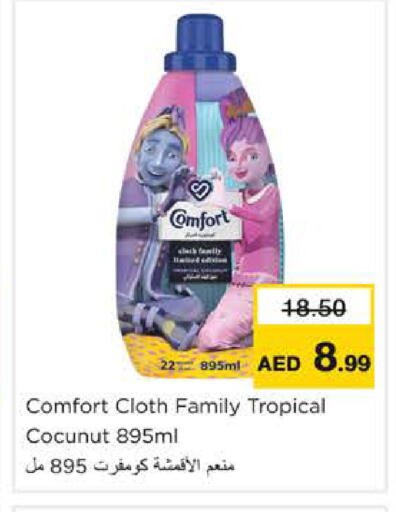 available at Nesto Hypermarket in UAE - Ras al Khaimah