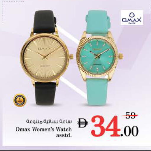 available at Nesto Hypermarket in UAE - Ras al Khaimah