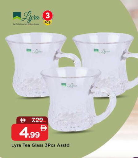 available at Mark & Save in UAE - Abu Dhabi