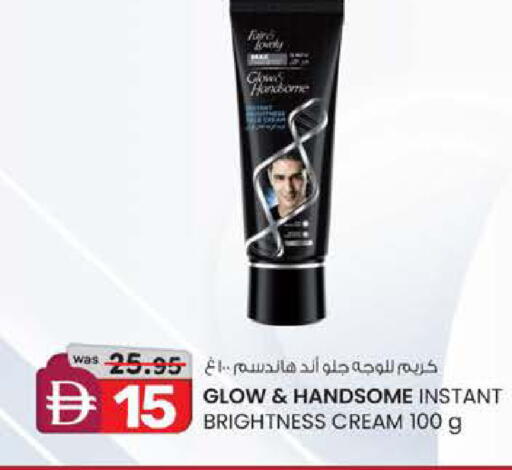 available at Safa Express Supermarket in UAE - Al Ain