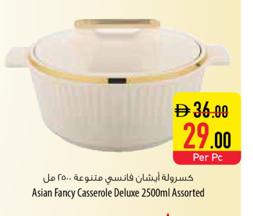 available at Safeer Market in UAE - Abu Dhabi