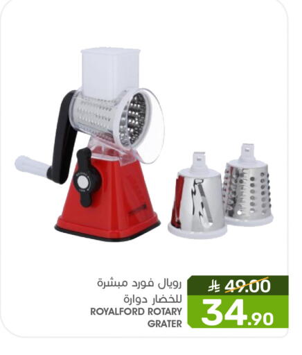 available at Mazaya in KSA, Saudi Arabia, Saudi - Qatif