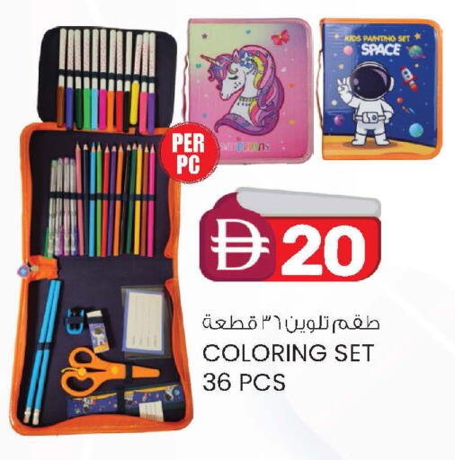 available at ك. إم. هايبرماركت in الإمارات العربية المتحدة , الامارات - أبو ظبي