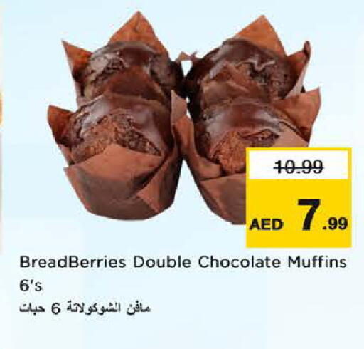 available at Nesto Hypermarket in UAE - Fujairah
