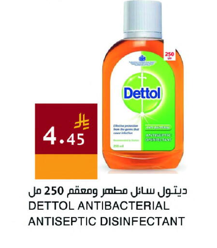 available at Hala Markets in KSA, Saudi Arabia, Saudi - Jeddah