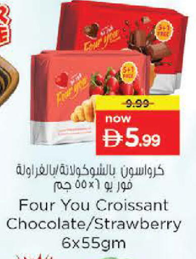 Strawberry available at Nesto Hypermarket in UAE - Fujairah