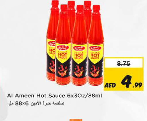 available at Nesto Hypermarket in UAE - Fujairah