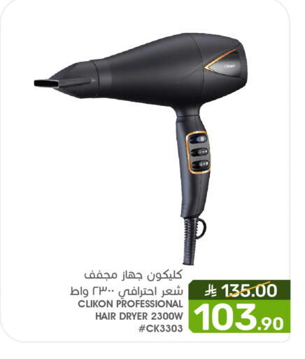 available at Mazaya in KSA, Saudi Arabia, Saudi - Dammam